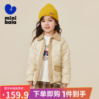 迷你巴拉巴拉 迷你巴拉女童轻薄三防羽绒服外套宝宝时尚撞色冬季儿童衣服 卡其50627 105cm