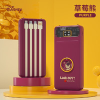 Disney 迪士尼 草莓熊自带线移动电源 10000mAh