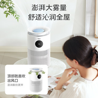 Midea 美的 无雾加湿器卧室婴儿喷淋式冷蒸发办公