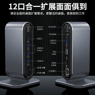 acer 宏碁 Type-C立式扩展坞HDMI/VGA高清投屏4k千兆网线网口转接头