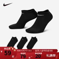 NIKE 耐克男女童短袜3双装DRI-FIT速干儿童运动袜子 黑/(白) L(26-28cm袜长)