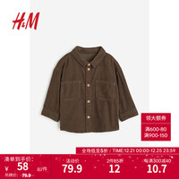 H&M童装男婴棉质衬衫1163016 深棕色 90/48