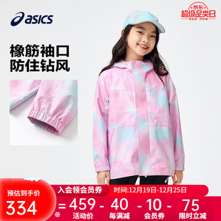 asics/亚瑟士童装儿童外套24春季男童外套女童连帽冲锋衣 0620粉色 110cm