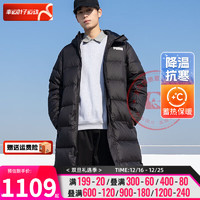 彪马（Puma）彪马网男装上衣 21冬季运动服时尚休闲服连帽外套保暖羽绒服 846321-01/80%羽绒/L充绒295g XL(185/104A)