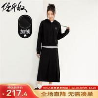 佐丹奴女装加绒针织小刺绣连帽卫衣半身裙套装05463857 09标志黑 L