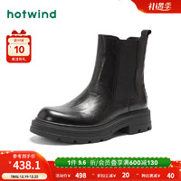 hotwind 热风 冬季男士时尚切尔西靴英伦风短靴中筒靴厚底马丁靴 01黑色 39(正码)