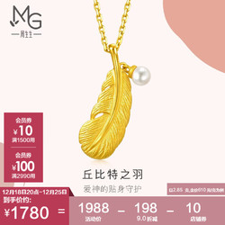 Chow Sang Sang 周生生 圣诞爱情密语系列足金羽毛珍珠吊坠93640P计价 2.85克