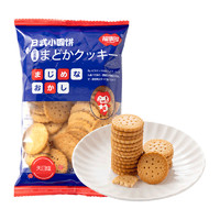 88VIP：FUSIDO 福事多 包邮福事多日式小圆饼海盐味100g饼干奶盐味小零食休闲食品