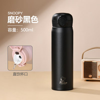 SNOOPY 史努比 保温杯不锈钢防摔男女小保温杯男女水杯直身杯大容量杯 磨砂黑色-