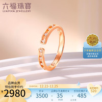 六福珠宝 18K金星闪闪钻石戒指定价cMDSKR0083R 15号-共7分/红18K/约1.90克