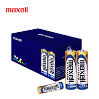 maxell 麦克赛尔 日本Maxell麦克赛尔碱性电池5号7号80粒混装玩具巧虎电池遥控汽车简装