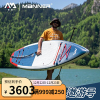 AQUA MARINA 乐划 遨游号桨板划水冲浪板双充气室sup浆板巡航男女滑水板 3.8米标配（不含桨