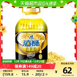 海狮 88vip+海狮非转基因一级大豆油5L中华