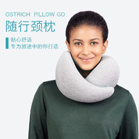 ostrich pillow 鸵鸟枕记忆棉U型枕便携午睡差旅飞机靠枕 绿灰