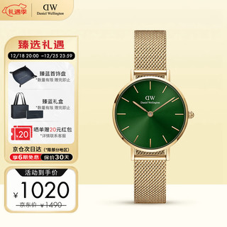 Daniel Wellington PETITE系列 28毫米石英腕表 DW00100479