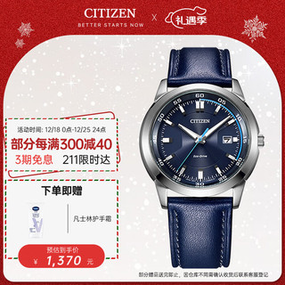 CITIZEN 西铁城 光动能腕表系列 41.2毫米光动能腕表 BM7140-11L