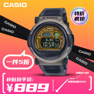 CASIO 卡西欧 手表G-SHOCK 防震防水碳纤核心防护构造运动男士手表G-B001MVB-8