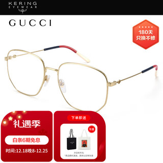 GUCCI 古驰 GG0396O-002 女士合金镜框 金色光泽