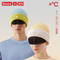 Bananain 蕉内 -5~5℃热皮5系帽子羊毛针织帽情侣毛线帽保暖抗静电男女士