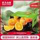 农夫山泉 17.5°橙子 脐橙 水果礼盒 铂金果5kg