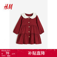 H&M 童装女婴柔软舒适可爱有领连衣裙1197212 深红色/白色 73/48