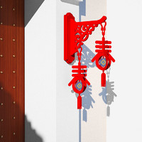 寻年味 过年灯笼大门家用阳台大红福户外灯笼吊灯中国风春节福字布置装饰