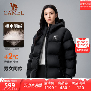 CAMEL 骆驼 女装拒水羽绒服短款2023冬季加厚蓬松保暖防寒连帽羽绒外套女