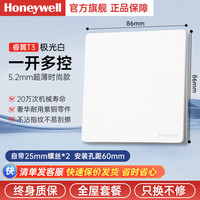 霍尼韦尔开关插座面板家用超薄五孔双控86型空调插网络墙壁暗装全屋白 一开多控