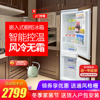 ZUNGUI 尊贵 BCD-232WQ 风冷双门冰箱 232L 白色