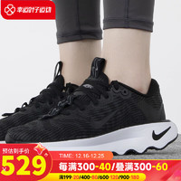 耐克（NIKE）官网女鞋 运动鞋时尚潮流缓震舒适透气轻质休闲跑步鞋 DV1238-001 38/240/7