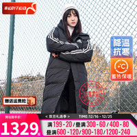 阿迪达斯 （adidas）舰店男装女装羽绒服 冬季中长款过膝加厚保暖连帽羽绒服 IT8714 S/175