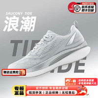 索康尼（SAUCONY）男鞋女鞋 23冬TIDE浪潮跑鞋缓震耐磨运动鞋轻便透气跑步鞋 TIDE/浪潮/灰色 38/5.5/235mm