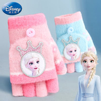 Disney 迪士尼 儿童手套五指翻盖冬天保暖宝宝女童女孩爱莎公主半指小学生