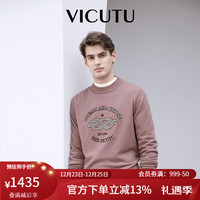 威可多（VICUTU）男士毛衣舒适纯羊毛圆领百搭休闲针织衫VRW23382822 粉色 175/92A