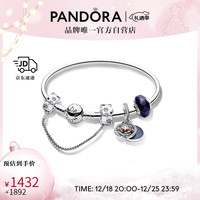 潘多拉永恒流星故事手镯套装 B802407 19CM 圣诞