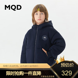 MQD 马骑顿 童装男女同款连帽羽绒服23冬新短款满版绣花时尚多色休闲外套 藏青 160