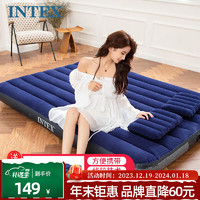 INTEX 64765家用充气床垫 户外折叠床躺椅防潮垫含充气泵枕头