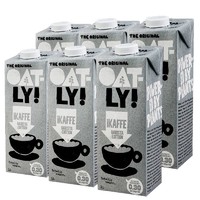 OATLY 噢麦力 欧洲原装进口Oatly咖啡大师燕麦植物奶1L*6瓶原装箱发瑞典灰色版