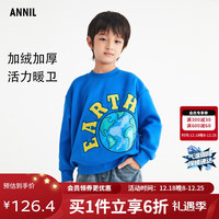 Annil 安奈儿 男童卫衣圆领秋冬款大童男孩洋气运动上衣 行星蓝 150