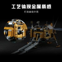 keeppley 奇妙积木keeppley月球车玉兔号中国航天玩具模型圣诞礼物