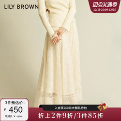 Lily Brown 莉莉 布朗 春夏  法式优雅重工蕾丝多层半身裙LWFS211100