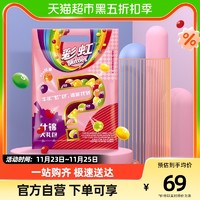 88VIP：Skittles 彩虹 糖混合口味新年惊喜分享大礼包305g糖果礼袋装送亲友零食品