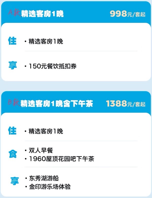 全新开业！一住升金！广州越秀宾馆希尔顿格芮精选酒店1晚（含150元餐饮代金券）