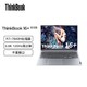 ThinkPad 思考本 联想ThinkBook16+ 锐龙R7-7840H高性能轻薄办公笔记本电脑32G内存