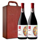 礼遇季：Penfolds 奔富 一号 歌海娜 西拉马塔罗 干红葡萄酒 750ml*2瓶礼盒装