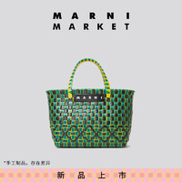 MARNI【圣诞】 MARKET Basket拼色织菜篮子 STV28 UNI