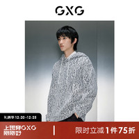 GXG男装 花色肌理感连帽卫衣 冬季GEX13129344 花色 180/XL