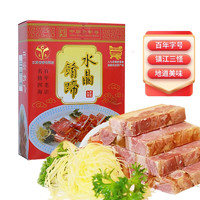 宴春 镇江肴肉 镇江特产水晶肴肉肴蹄熟食方便菜即食 400g*2礼盒装