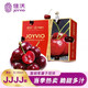  JOYVIO 佳沃 限量500件秒杀中！进口智利车厘子 4JD级2.5斤礼盒装 +顺丰空运　