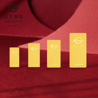 CBAI 菜百首饰 50g “财富”投资金条 足金Au999.9黄金金砖投资收藏